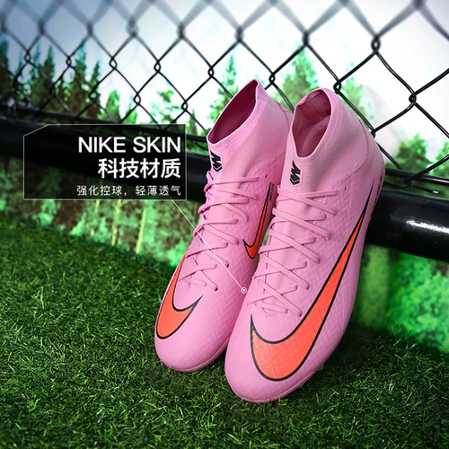 Little Plum NIKE Nike Mercurial 16 футбольные бутсы среднего класса с высоким стволом AG с короткими амортизирующими ногтями для взрослых FQ8329-600