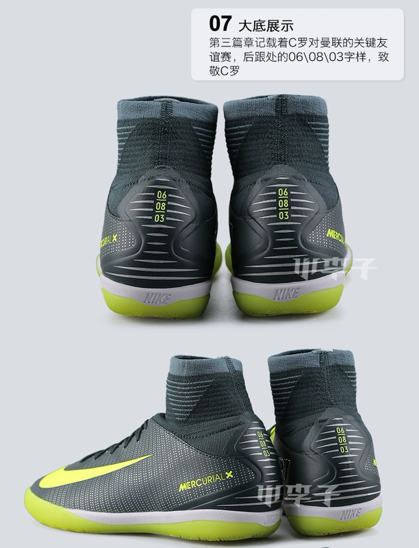 Little mận: truy cập chính hãng Nike Nike sát thủ CR7 trẻ em IC giày đá bóng trong nhà 852499 - Giày bóng đá