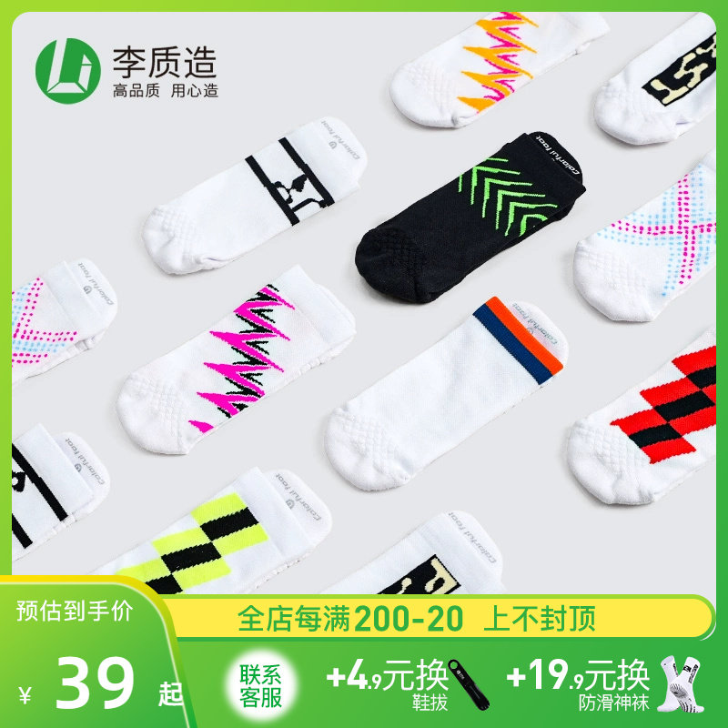 Xiao Li: Li quality OFK European Cup matching color shoe socks training football sports match with football socks man-Taobao