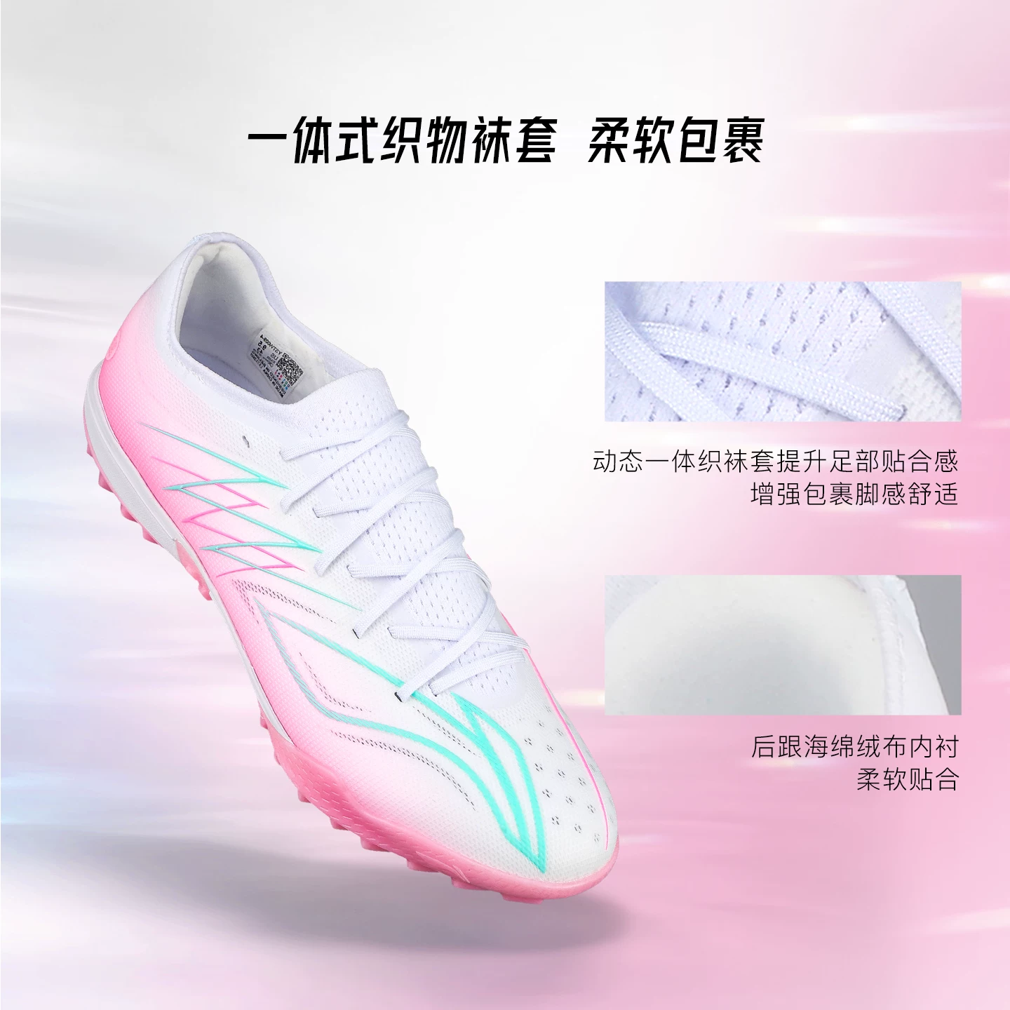 Бренды Li Ning, Tom Ford, сапоги для тренировок с износостойкостью, со шипами