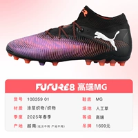 Новый продукт [черный и красный*высококачественный Mg] 10835901