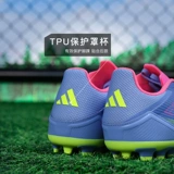Little Plum ADIDASAdidasF50 LEAGUE среднего класса AG профессиональные футбольные бутсы с короткими ногтями для мужчин IE1262