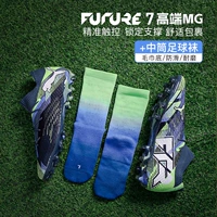 【Глубокий космос синий*Высококачественный Mg】 10792203 Обувь + средние носки ⭐shop Manager настоятельно рекомендует костюм ⭐