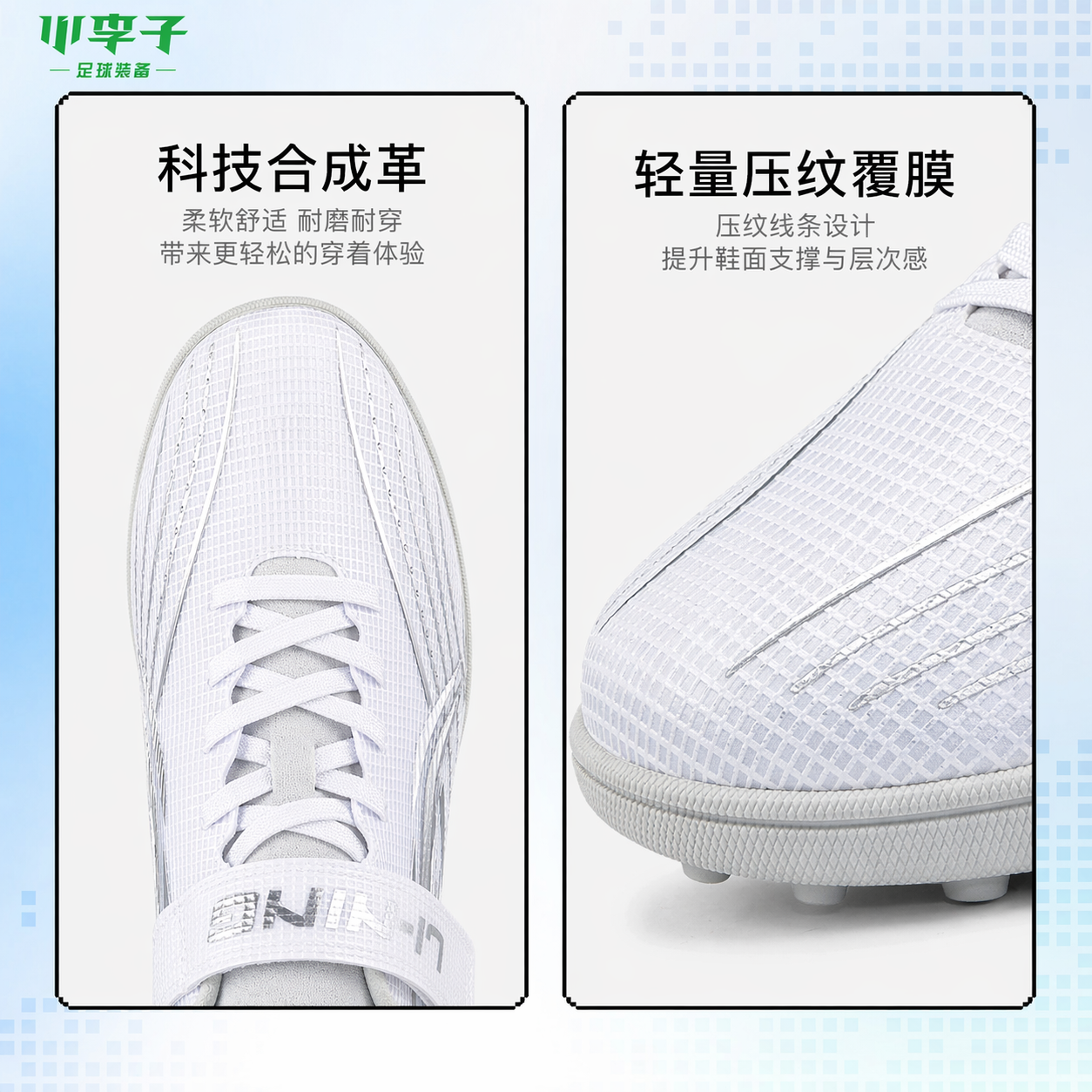 Li Ning, Tom Ford, детские ботинки для мальчиков с износостойкостью на липучке для студентов для тренировок, со шипами