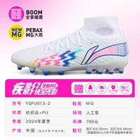 Special Предложение.