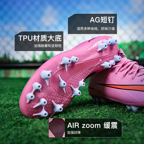 Little Plum NIKE Nike Mercurial 16 футбольные бутсы среднего класса с высоким стволом AG с короткими амортизирующими ногтями для взрослых FQ8329-600