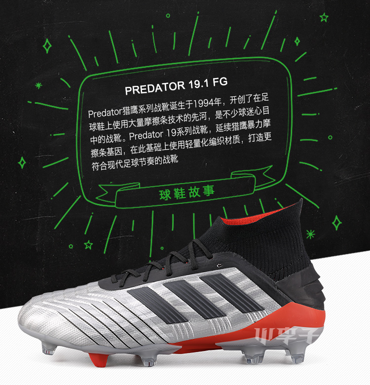 Xiao Lizi: Giày adidas Falcon 19.1 FG chính hãng Adidas Falcon 19.1 FG - Giày bóng đá giày thể thao nam chính hãng
