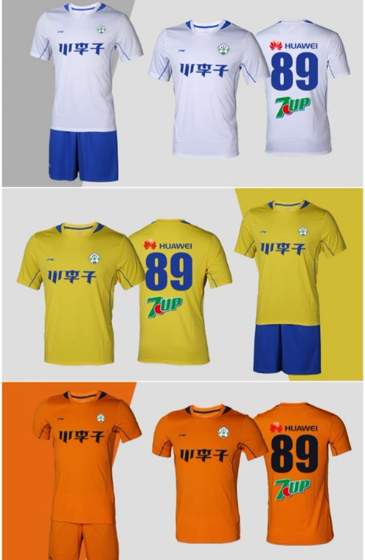 Chính hãng Li Ning Lining đồng phục đội bóng tập huấn tùy chỉnh đồng phục bóng đá tay ngắn phù hợp với đội bóng áo - Bóng đá