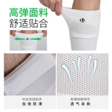 Нескользящое спортивное дышащее футбольное защитное снаряжение, гетры для взрослых