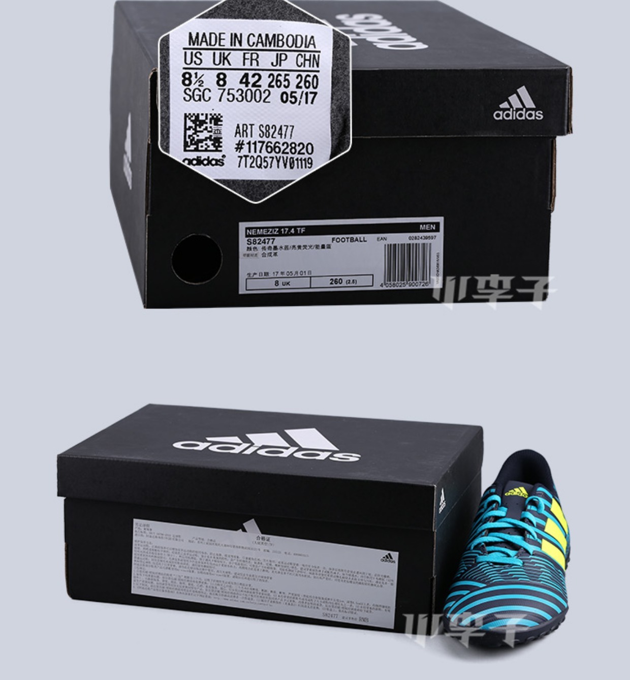Mận nhỏ: truy cập chính hãng adidas adidas NEMEZIZ 17.4 TF giày đá bóng móng tay S82477 giày đá bóng puma