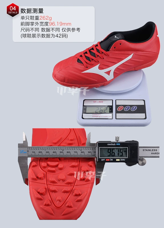 Little mizuno Mizuno rebula3 World Cup TF 2018 gãy móng tay cỏ nhân tạo mùa hè giày bóng đá nam
