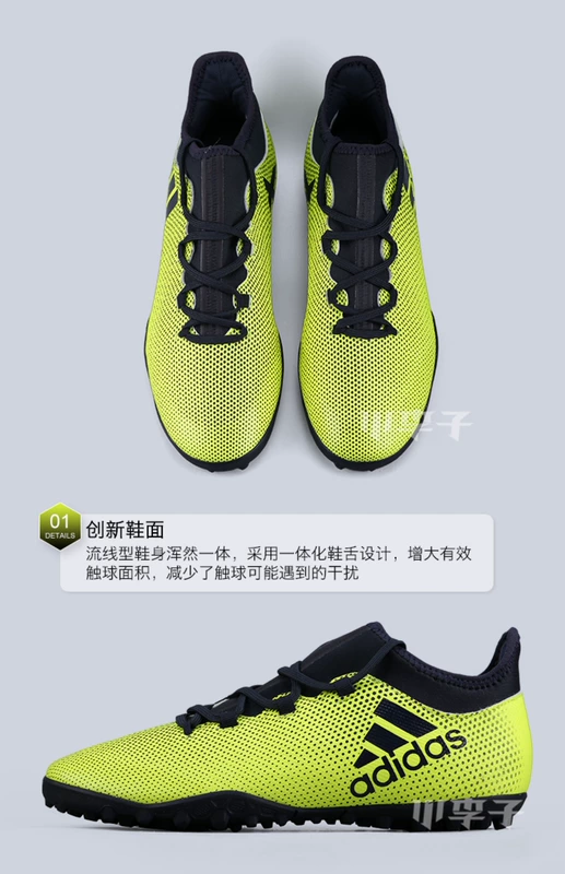 Little mận: truy cập chính hãng adidas adidas X 17.3 gãy móng TF giày bóng đá cỏ nhân tạo CG3727