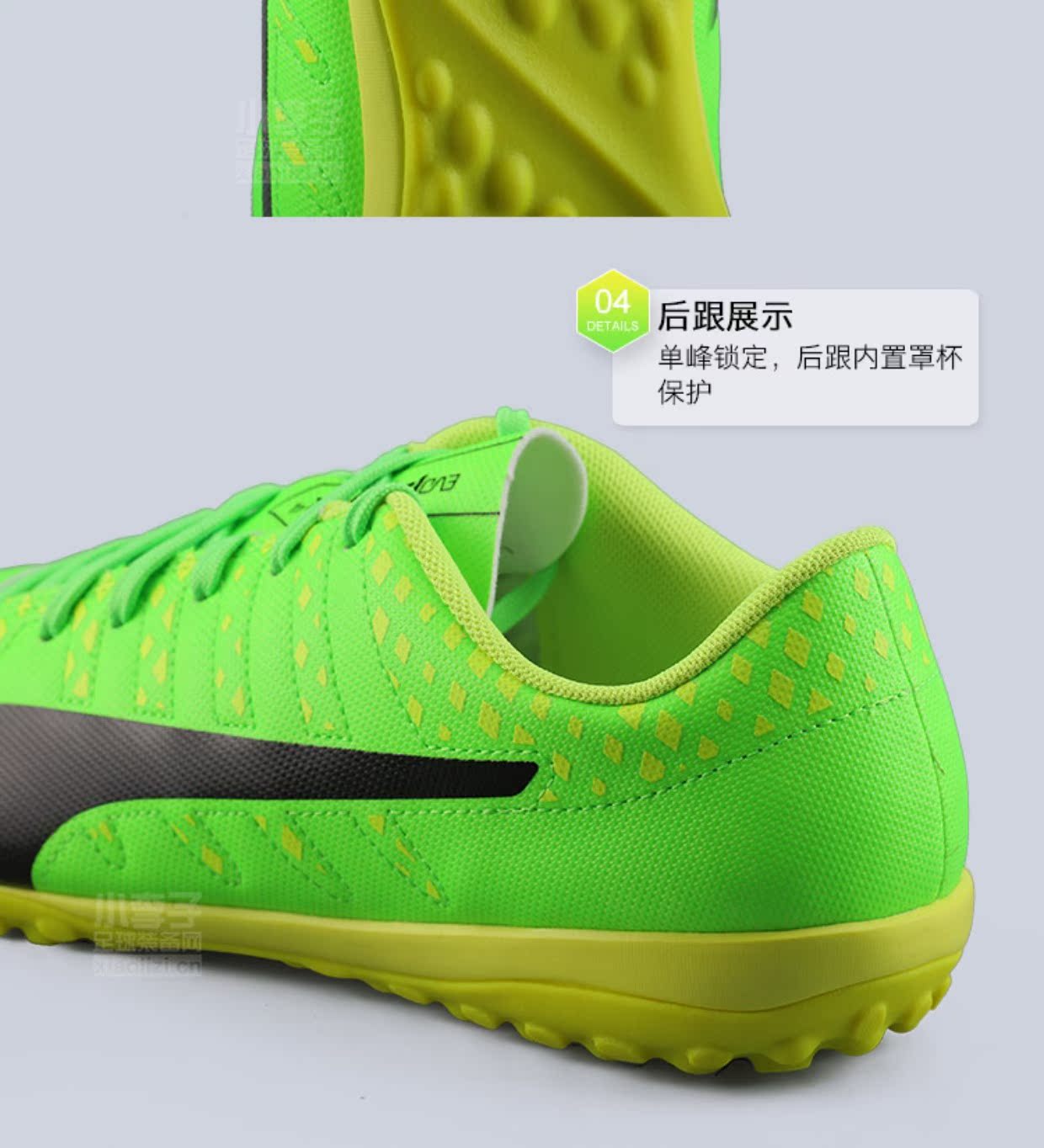 Xiao Lizi: truy cập chính hãng giày bóng đá móng tay Hummer PUMA evoPOWER Vigor 4 TT-TF các loại giày đá bóng đẹp