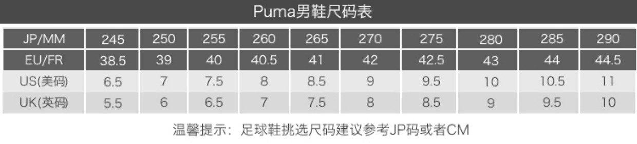 Xiao Lizi: truy cập chính hãng giày bóng đá móng tay Hummer PUMA evoPOWER Vigor 4 TT-TF các loại giày đá bóng đẹp