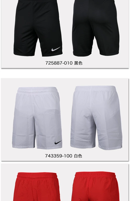 Mận nhỏ đích thực NIKE Nike quần áo bóng đá tùy chỉnh tay áo ngắn đào tạo phù hợp với thi đấu phù hợp với nam và nữ đội áo - Bóng đá