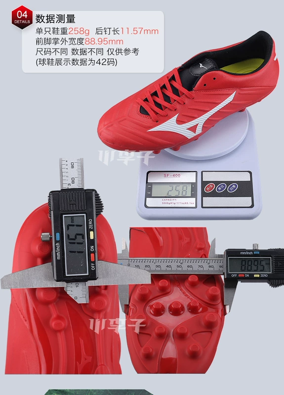 Little mizuno Mizuno rebula3 World Cup AG móng tay ngắn cỏ nhân tạo mùa hè giày bóng đá nam giày đá bóng chính hãng