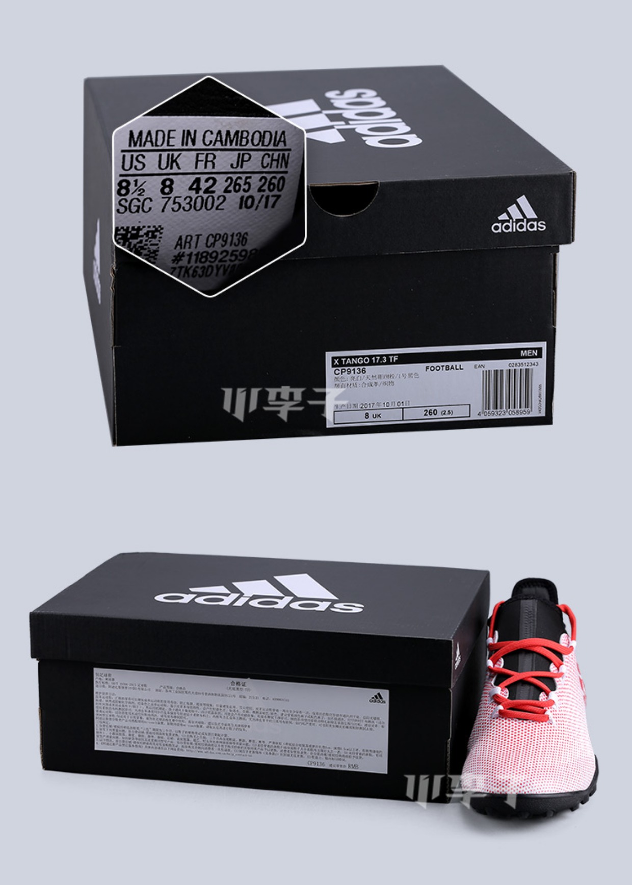 Mận nhỏ: giày chính hãng adidas adidas X TANGO 17.3 TF giày bóng đá nam CP9136 giày sneaker nam trắng