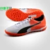 Mận nhỏ: truy cập chính hãng PUMA / Hummer evoSPEED 4.5 TT cỏ người bị gãy móng giày bóng đá nam giày thể thao  nam Giày bóng đá