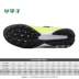 Mận nhỏ: truy cập chính hãng   X 18.3 TF gãy móng giày bóng đá nam DB2485