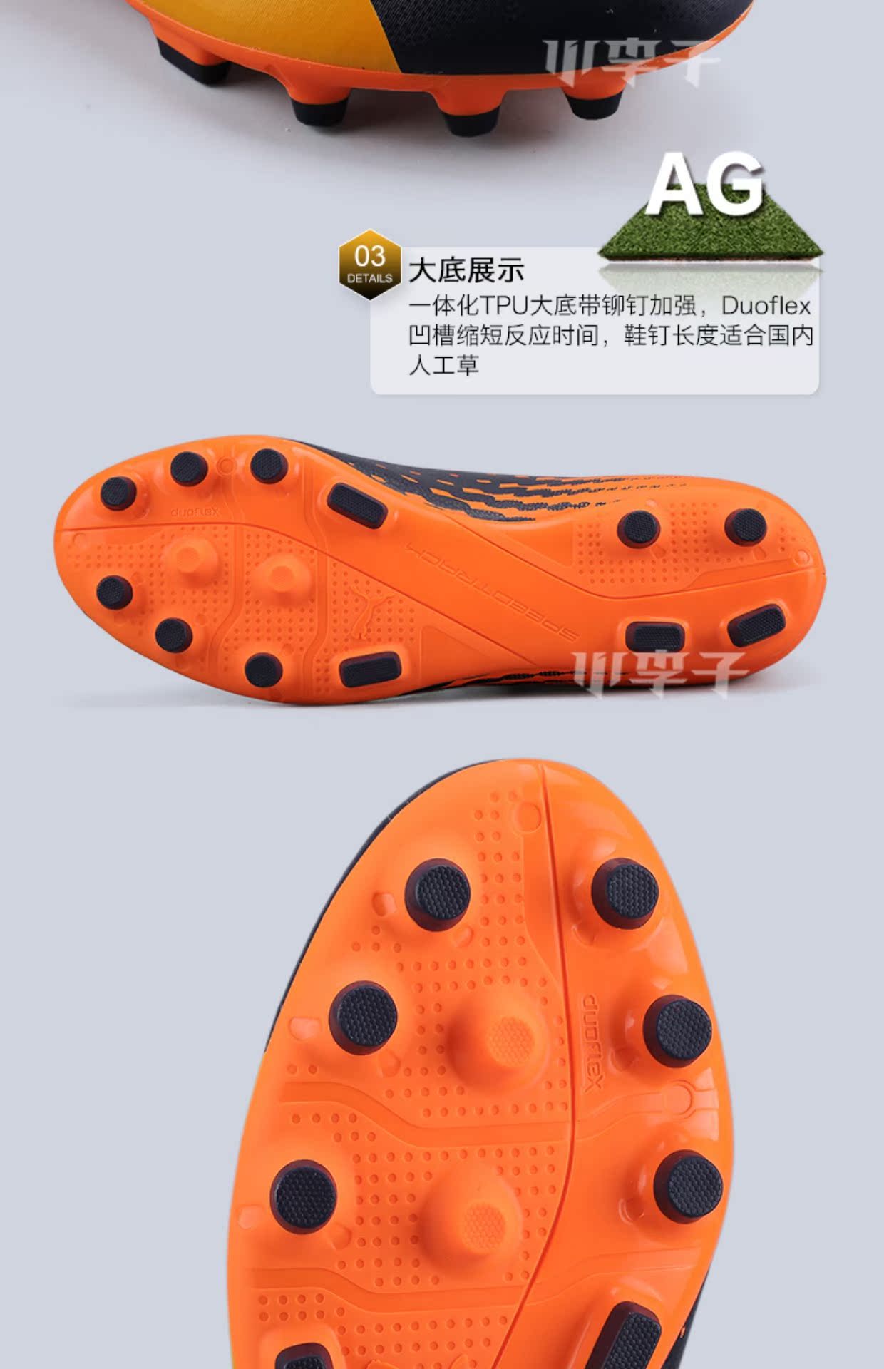 Mận nhỏ: quầy chính hãng PUMA / Hummer evoSPEED 17.5 cỏ nhân tạo Giày bóng đá nam AG 10402 giày thể dục
