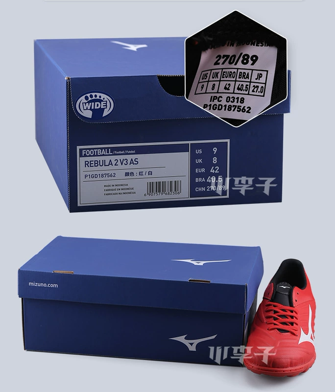 Little mizuno Mizuno rebula3 World Cup TF 2018 gãy móng tay cỏ nhân tạo mùa hè giày bóng đá nam