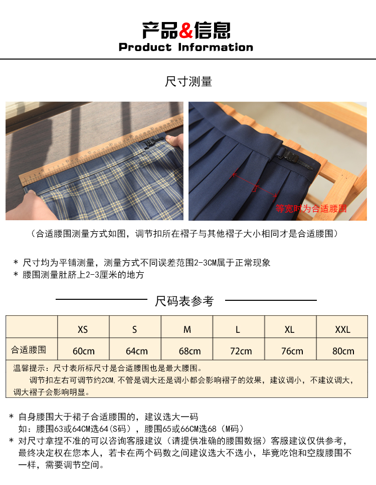 春秋款 中灰色百褶裙-资料图
