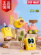 Popmart Spongebob Friends Quirky Series Blind Box Figurine Trendy Decoration Gift