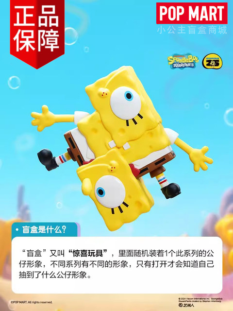 Popmart Spongebob Friends Quirky Series Blind Box Figurine Trendy Decoration Gift