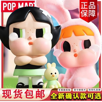 PopmART bubble MateCRBABY Cry Eva Flying Day Little Policewoma Series Handmetween Blind box полный набор