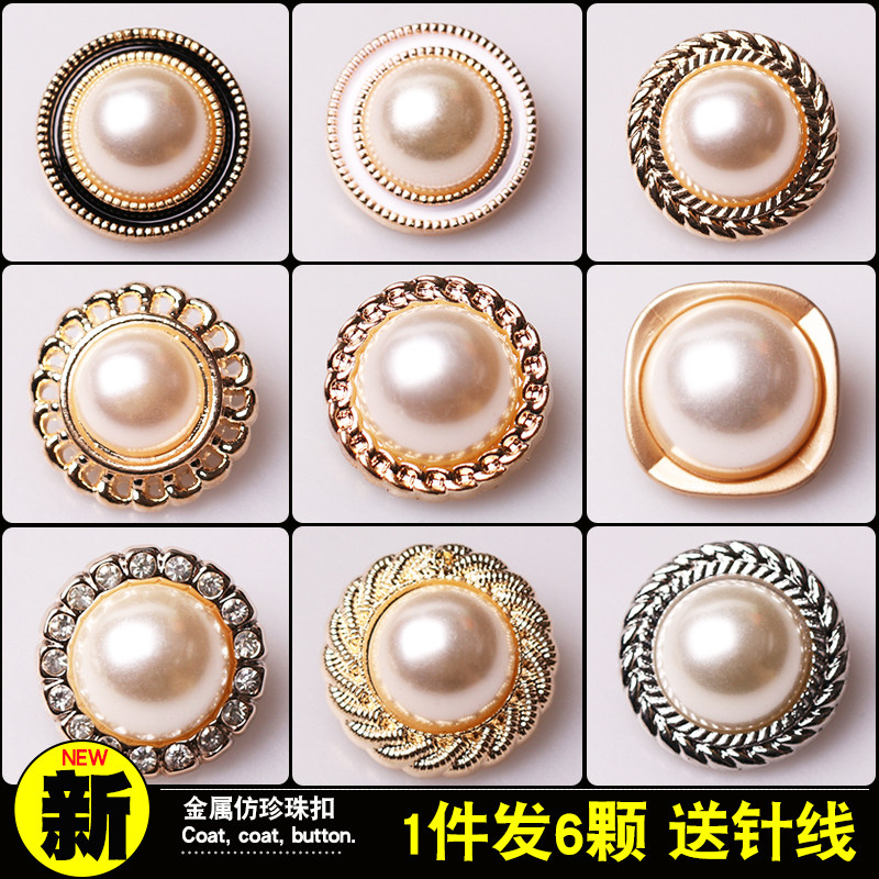 Metal button round pearl women's coat coat suit small cardigan woolen trench coat beautiful button buttons