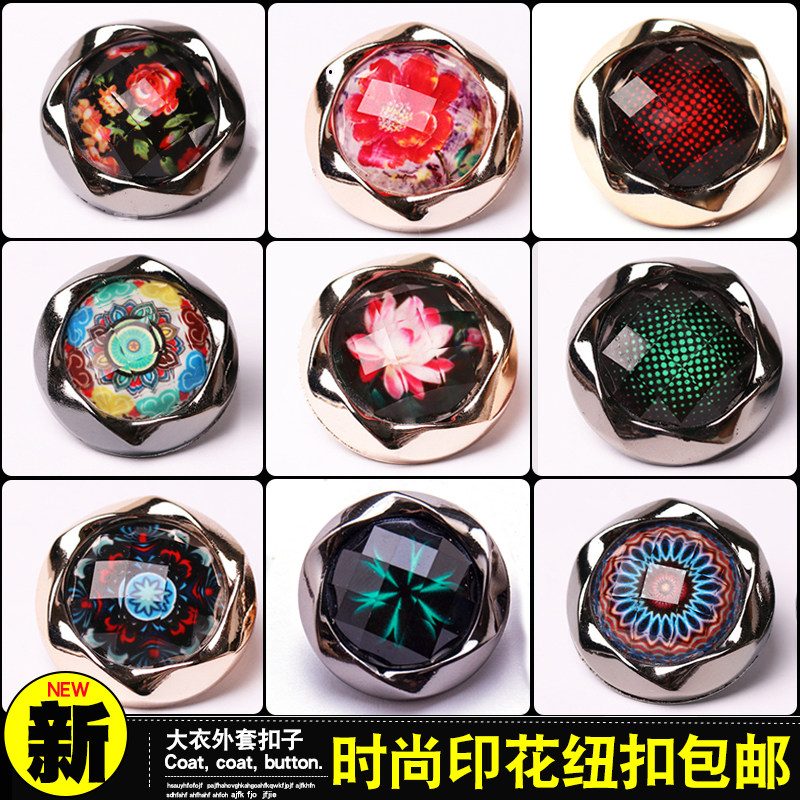 Printed Button Coat Wool Coat Cashmere Cardigan Resin Double-Plastic Plastic Round Clothes Decorative Buttons