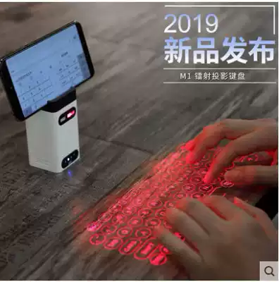 Laser projection Virtual Laser Keyboard black technology tablet universal Bluetooth wireless 3d screen touch
