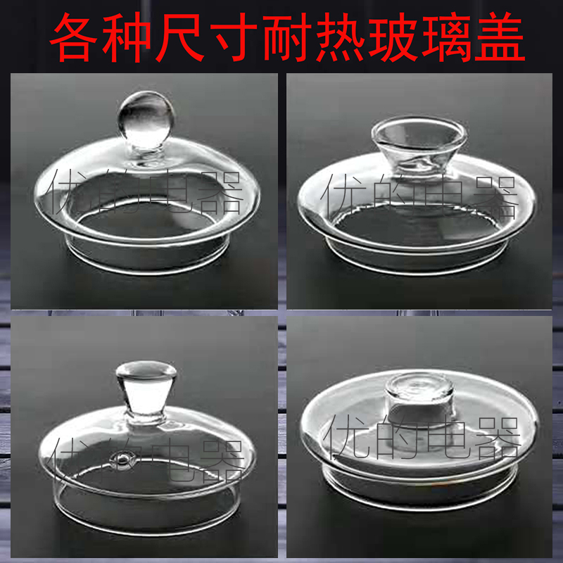 Health Care Teapot Tea Set Accessories Tea Steamer Filter Tea Room Steam Nozzle Funnel Teapot Glass Lid
