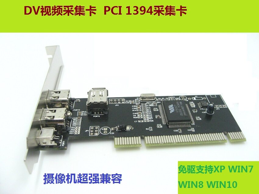 Brand new PCI 1394 card DV HDV HD film collection card live card free of drive part