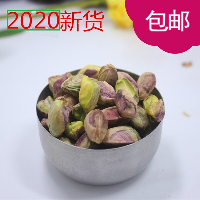 Original Pistachio kernels Baked pregnant women nuts Primary color Pistachio kernels Raw 500 Pistachio kernels primary color