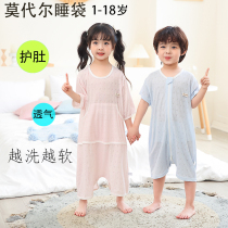 Children Modale sleeping bag Sub-leg Summer pyjamas air conditioning Pants Home Boy Girl Baby Anti Kick by Big