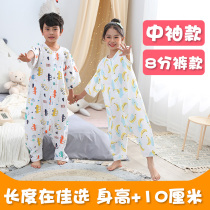 Great Boy Gauze Sub-Leg Sleeping Bag Summer Thin two-story gauze Short sleeves 80% Pants Air Conditioning Children Anti-kicks Sleeping Clothes