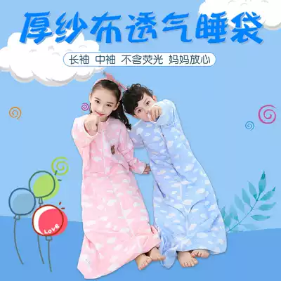 Spring and autumn children's thin sleeping bag pure cotton gauze air conditioning summer children's baby belly protection baby anti-kick quilt short sleeve long sleeve