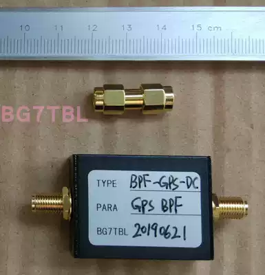 GPS filter 1575 42m BPF with GPSDO