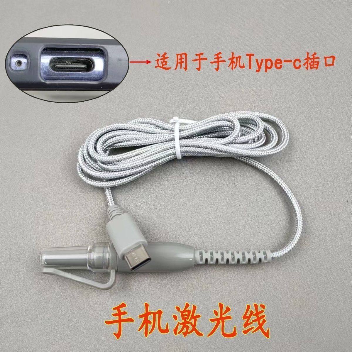 手机激光线理疗激光头GH-6000激光治疗头650纳米治疗鼻炎净化血液