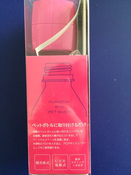 Humidificateur USB - Ref 409935 Image 3