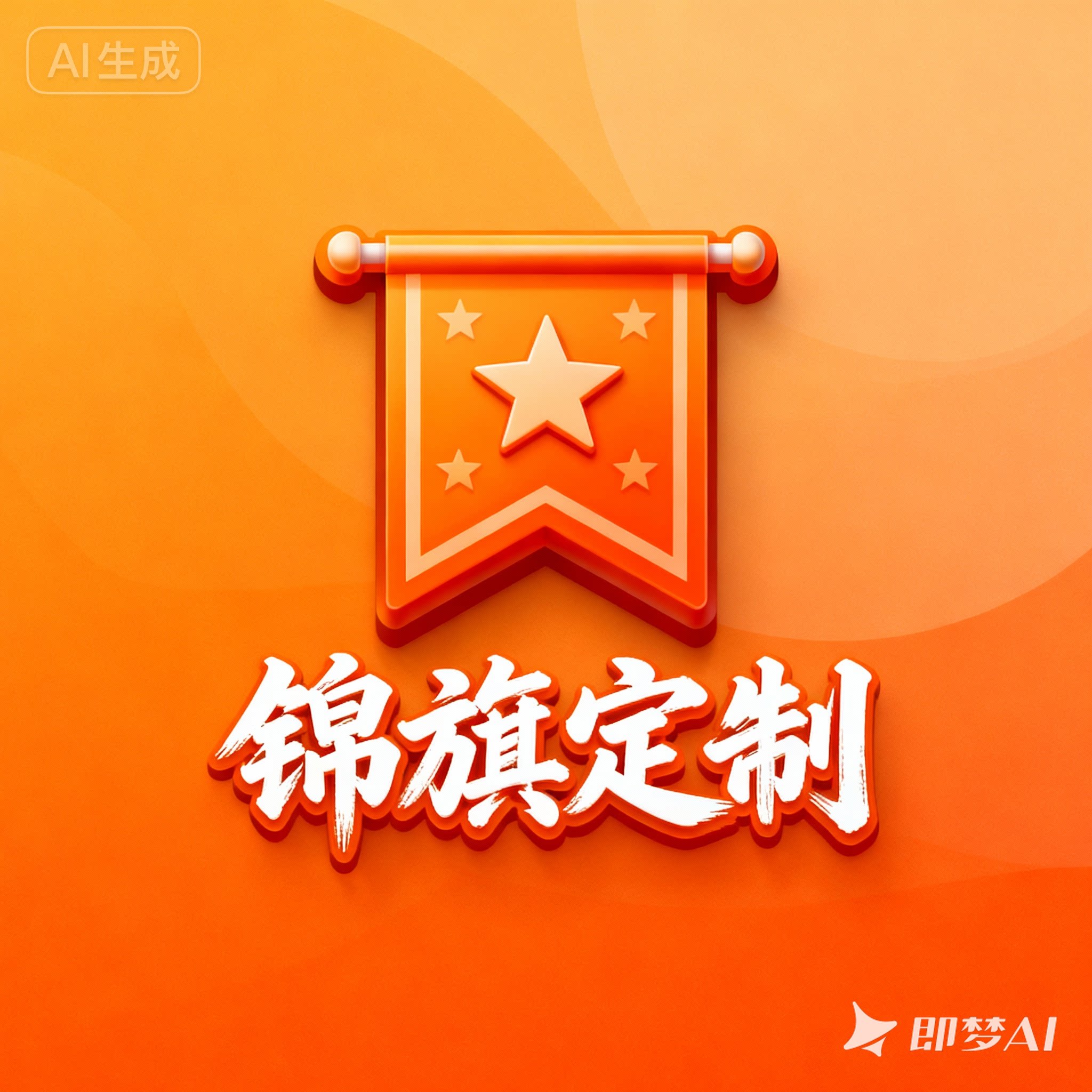 淘小旗的LOGO