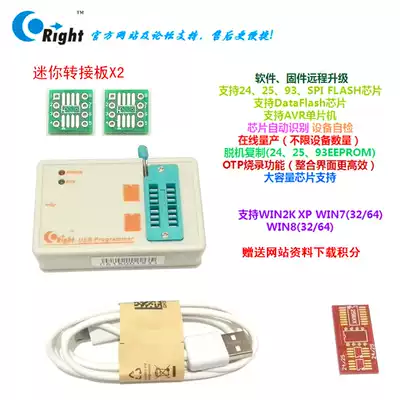 SkyPRO I 24 25 93 BIOS SPI FLASH programming burner to read and write LCD FLASH