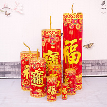 Festive New Year Spring Festival decorations ornaments rockets large shopping malls hotel lobby decorations