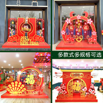 2021 Creative Chinese New Years New Years New Year atmosphere DP props New Years Beauty Chen Decorative Mall Sales Office Exhibition Hall Placement Decoration