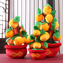 New Years big Italian rich and expensive flowers open potted orange peach blossom trees to decorate the cow year mascot Pillow Tabletop Pendulum