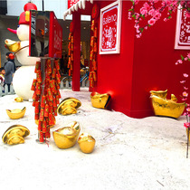 Daikin ingot ornaments shop opening lucky move feng shui cornucopia spring festival New Year creative candy decoration