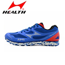 Hayes 699S running shoes sports shoes for men and women students high school entrance examination standing jumping shoes track and field training shoes