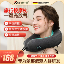 German Kangshin cervical vertebra multifunctional kneading home massage pillow head and neck hot compress artifact neck protector