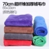 Thẻ chăm sóc khăn rửa xe ô tô sợi nhỏ xơ vải mã hóa thấm ướt khăn lau xe ô tô cung cấp vải - Sản phẩm làm sạch xe Sản phẩm làm sạch xe
